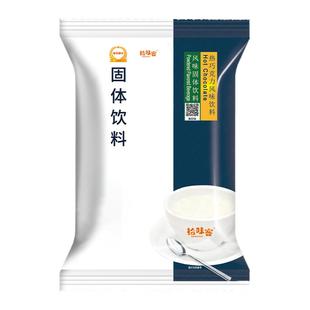 拾味客热巧克力粉800g袋装奶茶店专用冲饮可可粉饮品商用原料批发