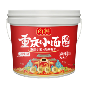 向料重庆小面调料1kg重庆特产香辣红油辣椒油辣椒麻辣桶装滋味