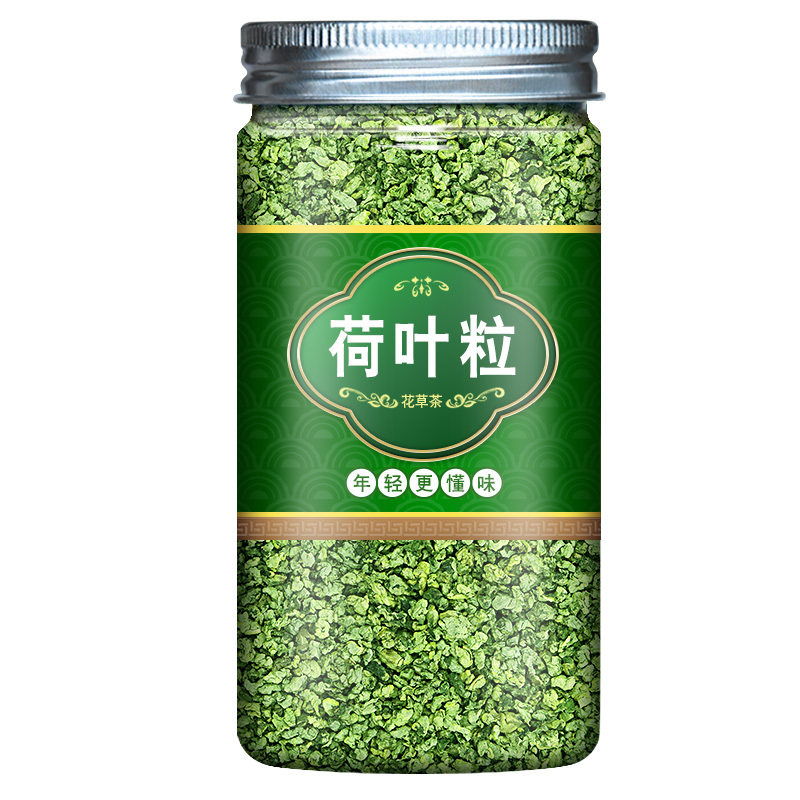 荷叶茶正品干荷叶片散装500g荷花茶泡水肚子荷叶旗舰店中药材菏叶