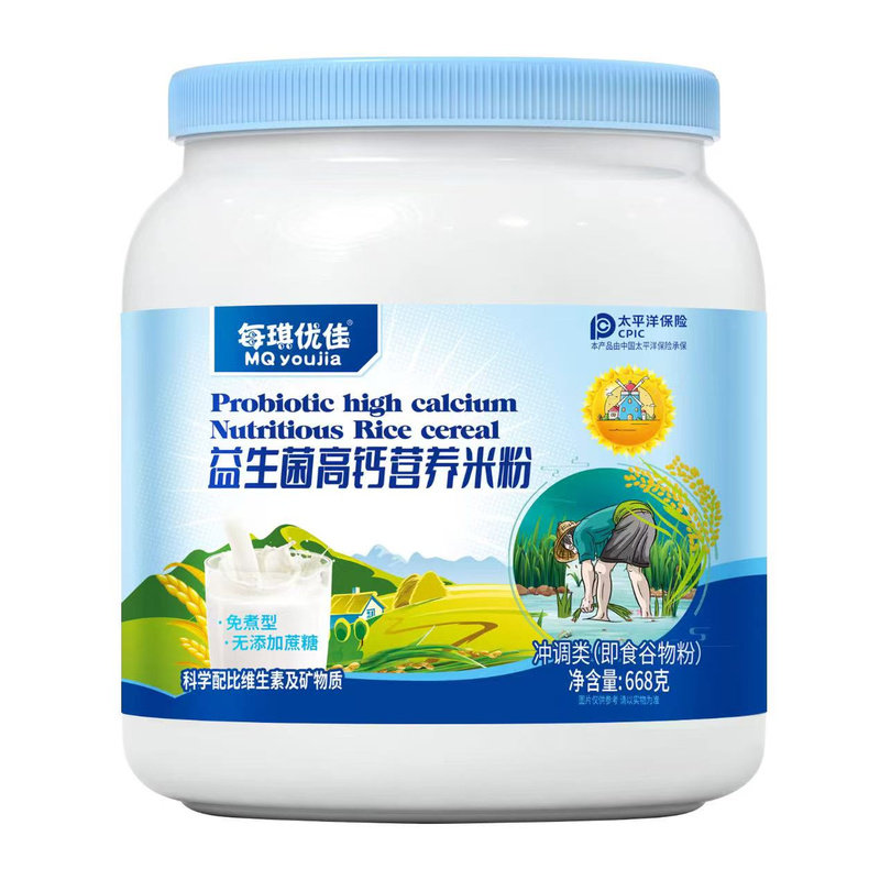 正品无添加蔗糖猴头菇山药米粉+益生菌高钙米粉速食免煮成人米糊