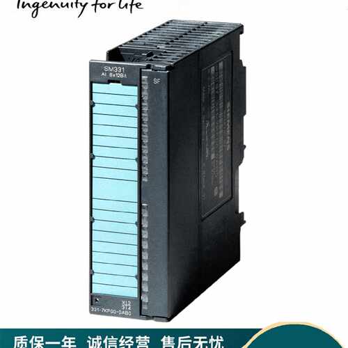 6ES73317SF007PF010AB0SM331模拟输入模块S7300