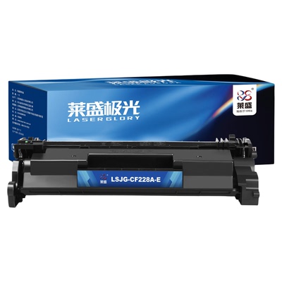 莱盛极光CF228A硒鼓碳粉盒一体式