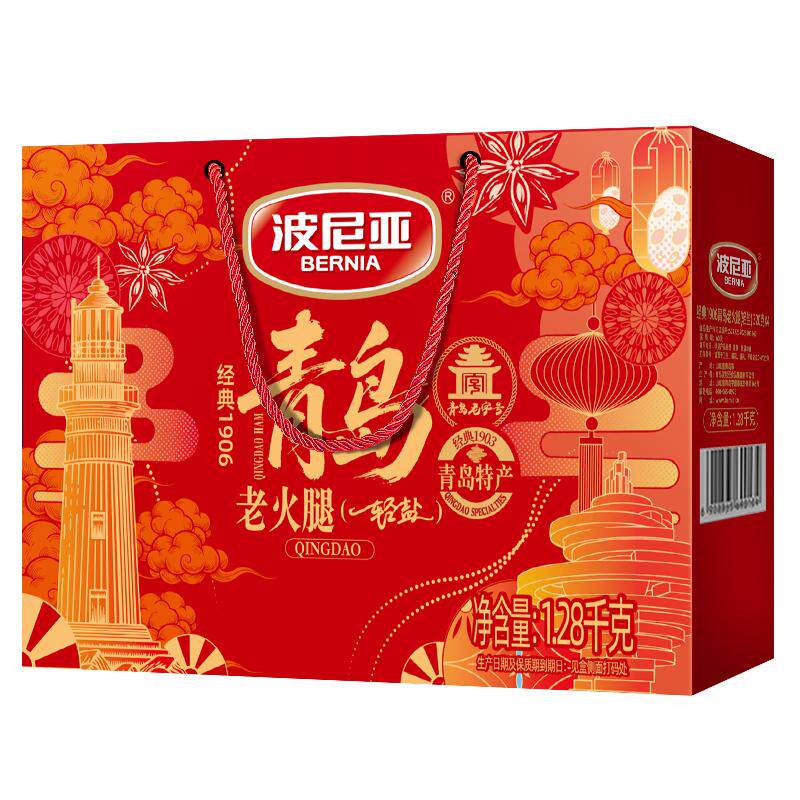 波尼亚轻盐青岛老火腿礼盒送礼青岛特产老火腿肉食礼盒1280g