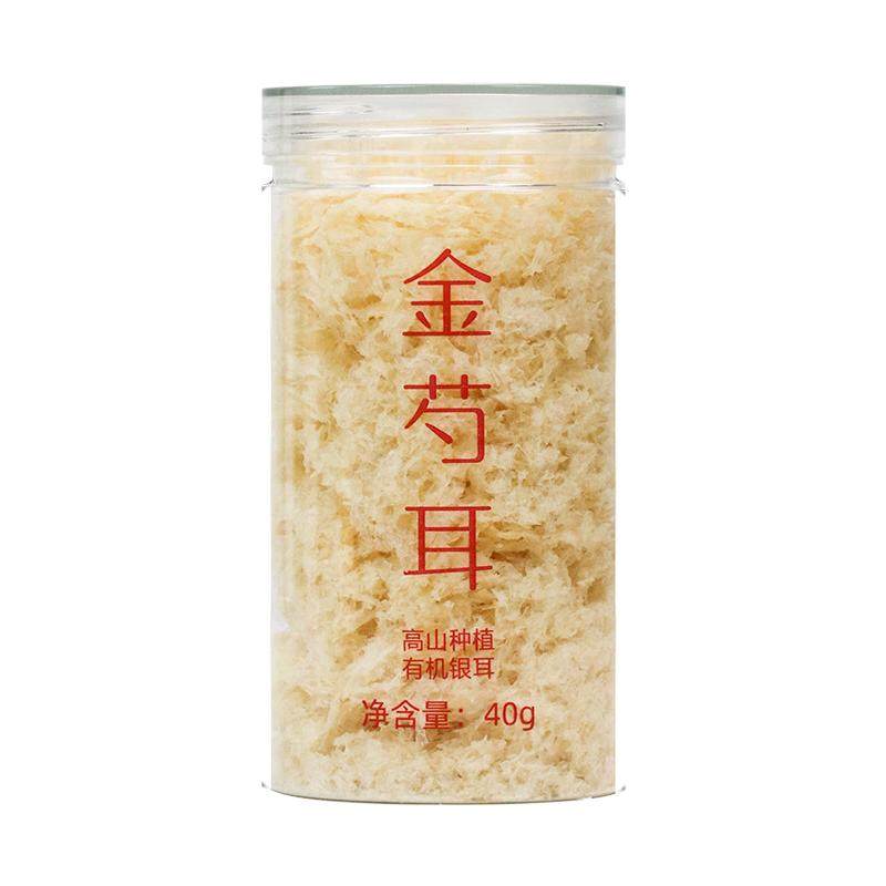 有机金芍耳本草银耳羹冲泡即食免煮雪耳燕干货非特级白木耳糯丑耳
