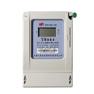 上海人民三相四线电子式预付费电表 一表多卡插卡式公用表灌溉表