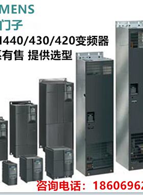 议价6SE6440-2UD31-5DB1 西门子MM440变频器15kw6SE64402UD315DB1