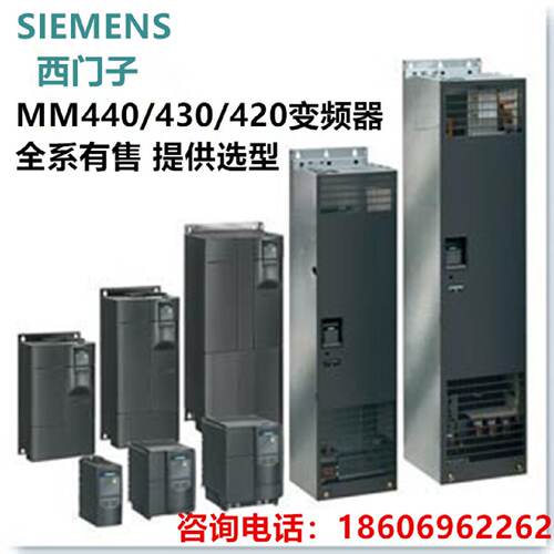 议价6SE6440-2UD33-7EB1西门子MM440变频器37KW 6SE64402UD337EB1