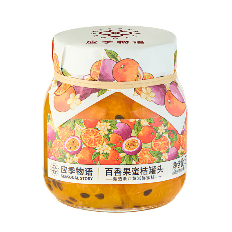 官方旗舰店正品果汁水果罐头