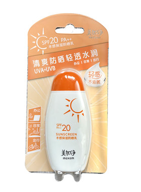美加净防晒乳液水感保湿清爽隔离