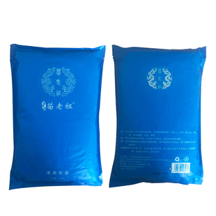 苗老祖旗舰店净肤软膜祛痘控油粉豆印补水去黄贴片面mo舒缓包邮