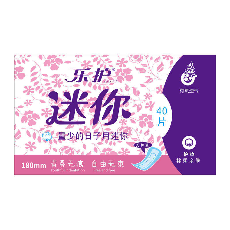 乐护迷你型180mm棉柔卫生巾