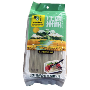 鲜良米线江西米粉1kg装粉丝螺蛳粉过桥米线南昌拌粉大米制作袋装