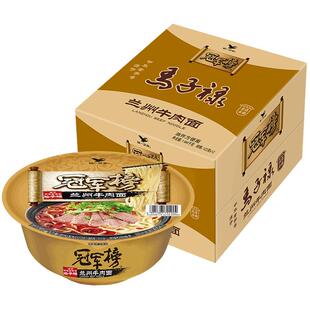 统一官方旗舰店冠军榜兰州牛肉面方便面泡面中华老字号马子禄速食