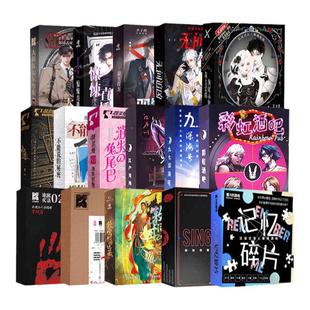 两人剧本盒装情侣双人剧本杀无主持新手沉浸推理互动2人情侣桌游