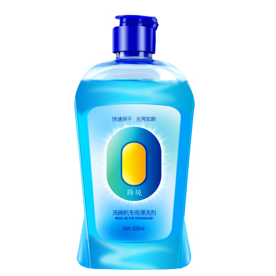 简境洗碗机专用漂洗剂500ml