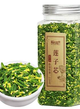 陌上花开推荐莲子心组合