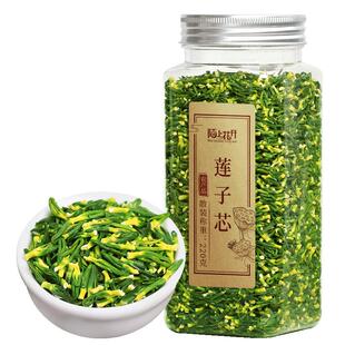 莲子心正品旗舰店非特级莲子芯新货莲心泡水可搭菊花胎菊金银花茶