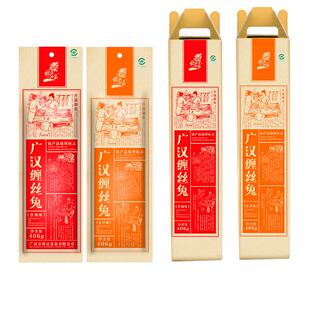 坎上人家四川特产广汉缠丝兔椒麻酱卤整只麻辣兔腊味风味小吃礼盒