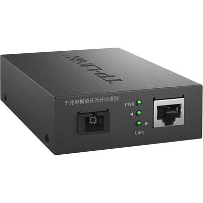 TP-LINK千兆光纤收发器单模单纤