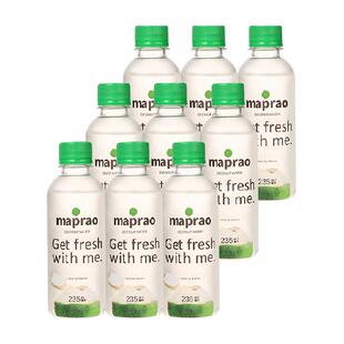 maprao纯果汁100%鲜榨椰子水235ml*9瓶HPP果汁饮料泰国进口