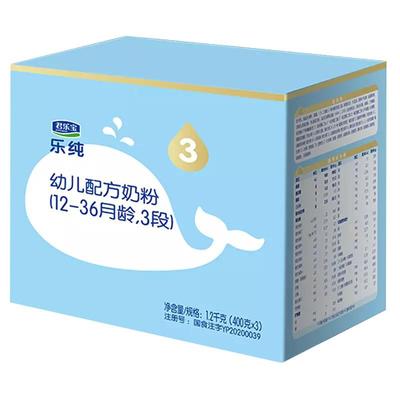 咨询】君乐宝乐纯奶粉3段1200g