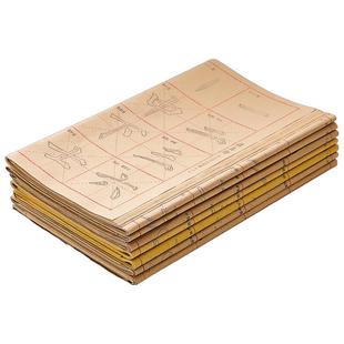 毛笔字帖描红毛边纸米字格宣纸书法专用纸初学者入门临摹练习用纸颜真卿颜体欧体楷书曹全碑隶书练毛笔字纸