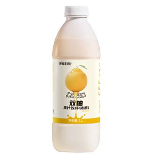 博多家园双柚汁饮料浓浆果汁饮料1L青柚果汁浓缩风味饮料水果茶