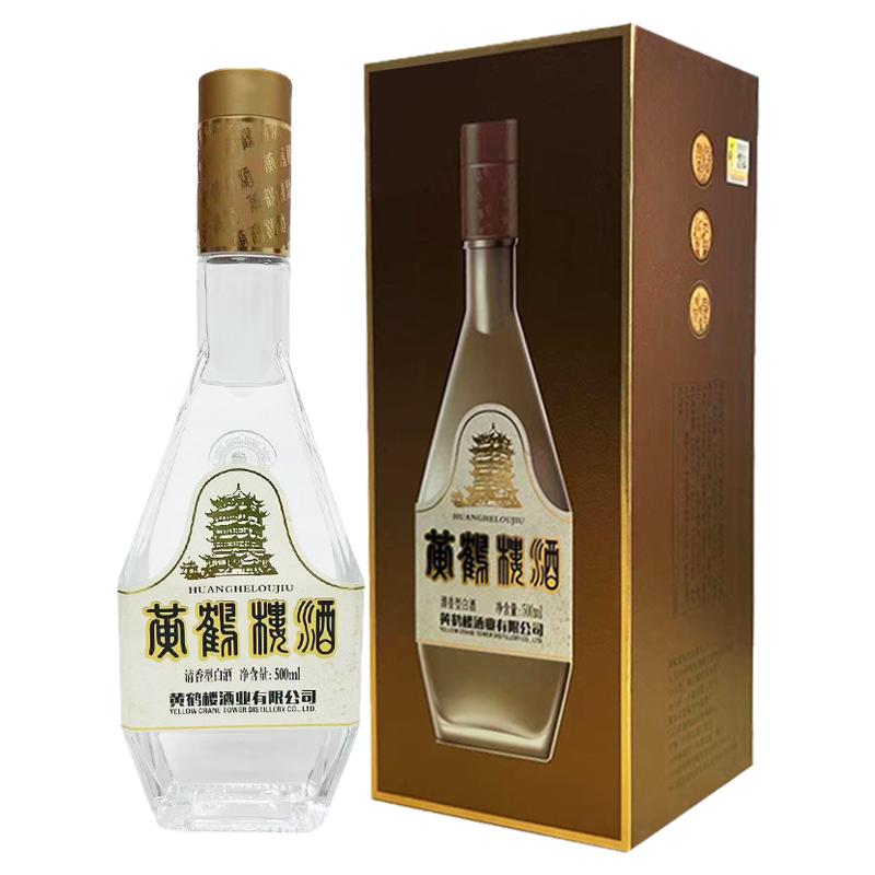 黄鹤楼酒金奖53度固态法白酒
