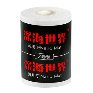 鱼缸过滤纸海水珊瑚缸专用卷纸适用redsea红海卷纸机过滤器滤布