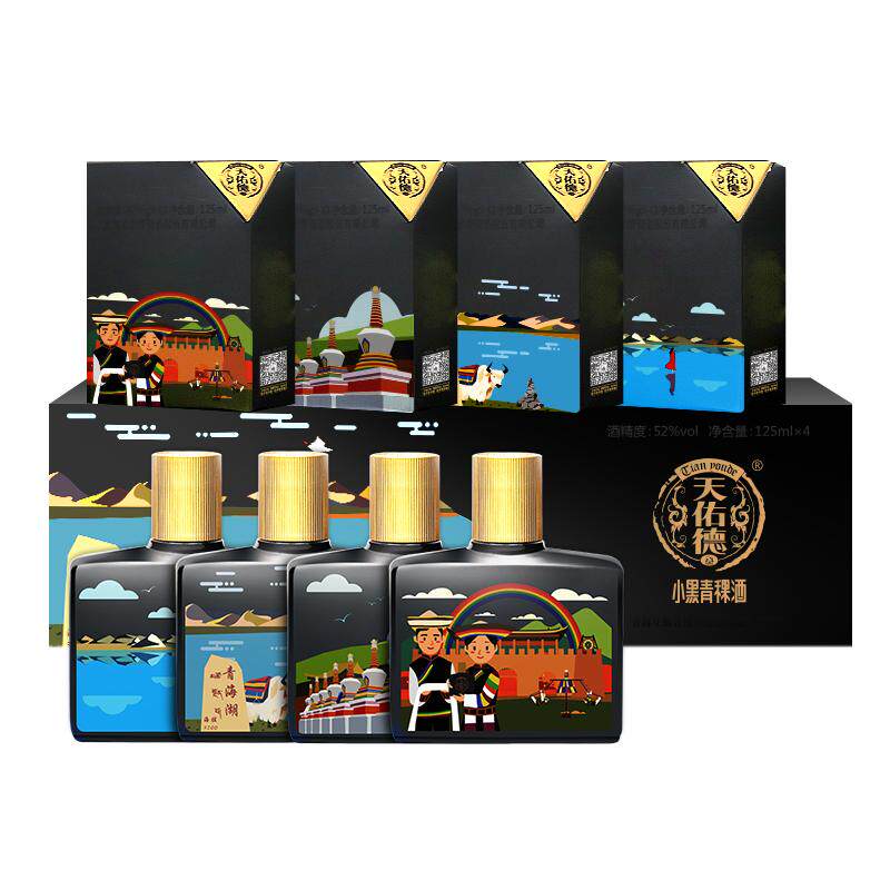 天佑德52度纯粮白酒清香型青稞酒
