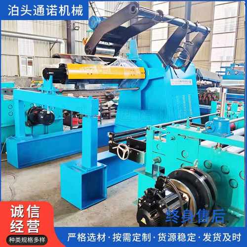 厂家批发 电动开卷机 1.3米1.5米钢板铝卷送料放卷架 自动上料机