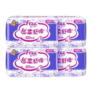 【正品】Free飞卫生巾超长夜用棉柔透气防漏姨妈巾420mm16片