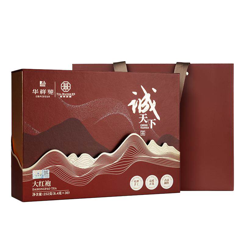 华祥苑诚天下武夷山大红袍252g