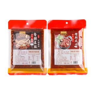冠香源特色火锅底料网红地摊毕节豆豉凯里酸汤糟辣酸辣酱调料包邮