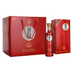 红川酒50度金红川自酿12号500ml*4瓶 甘肃浓香型白酒