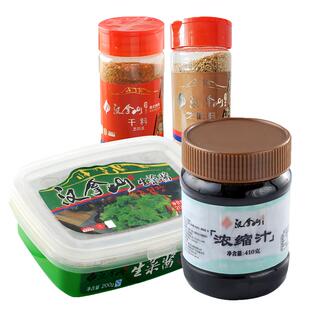 【线下门店同款】汉拿山酱料组合韩式烤肉干料芝麻料生菜酱浓缩汁