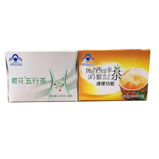 樱花五行茶40茶包盒装通老中青便秘者肠润宿便肠清茶四季饮用
