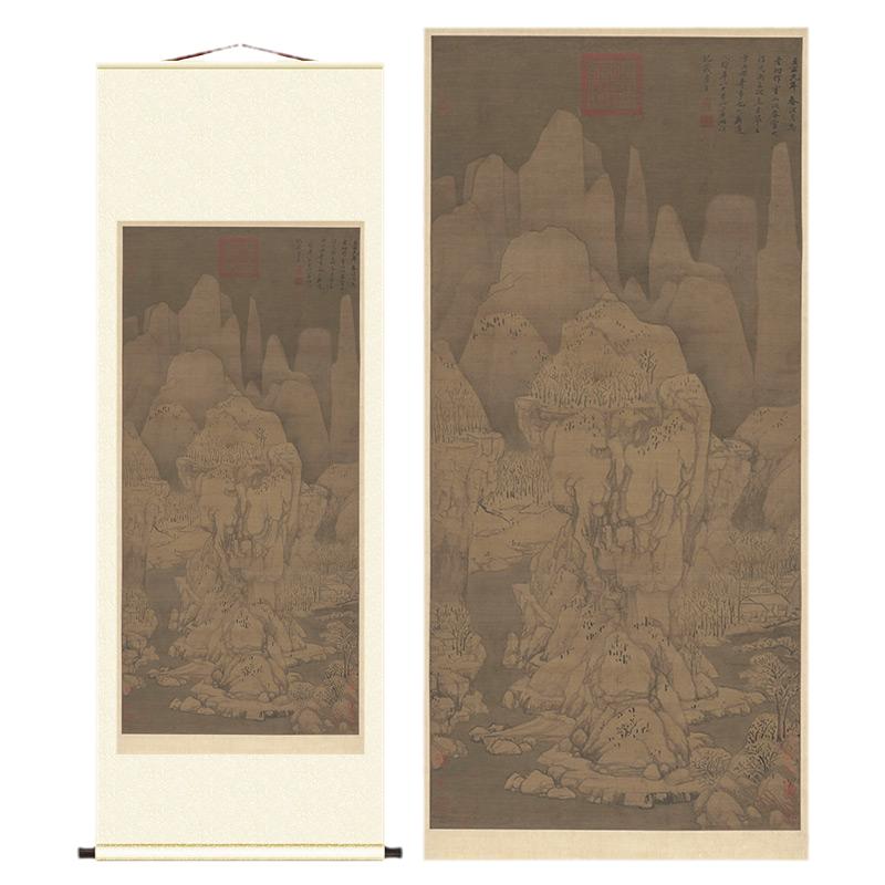 元 黄公望 九峰雪霁图 名家山水风景客厅玄关书房竖轴装饰挂画