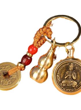 转转八守护神铜本命年汽车钥匙扣