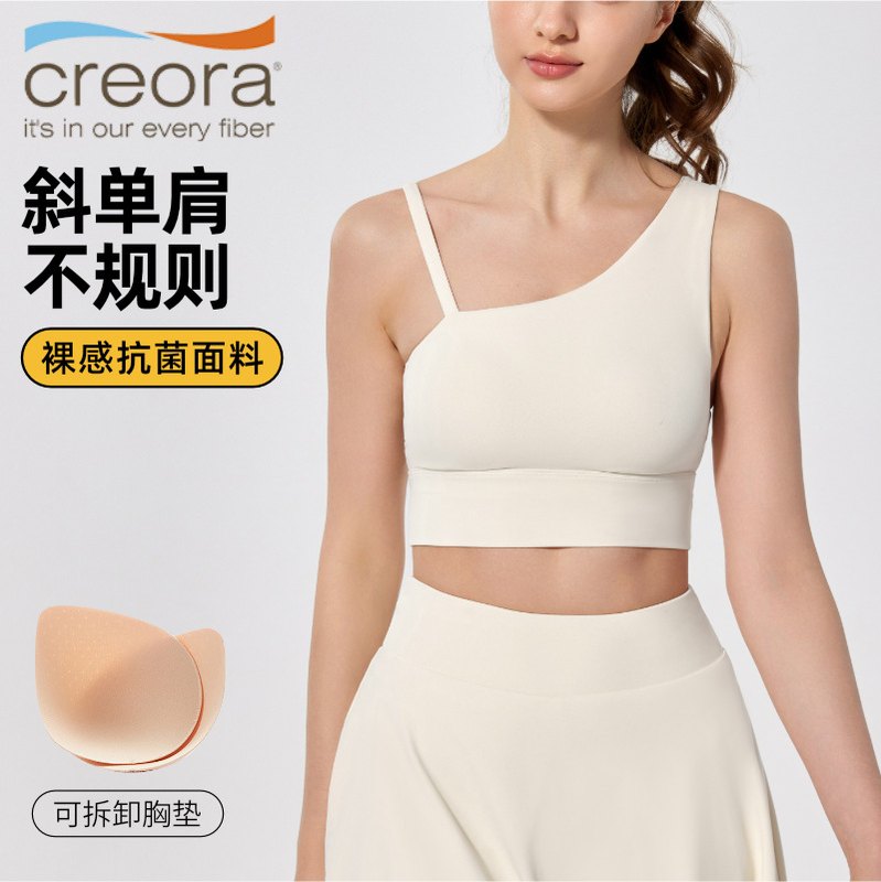 运动内衣女防震防下垂瑜伽文胸外穿带胸垫斜单肩个性健身舞蹈美背