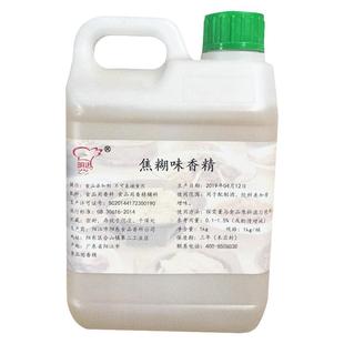 焦糊味焦糊香精酒用香精勾兑酱香酒中的焦糊味食品添加剂增香增味