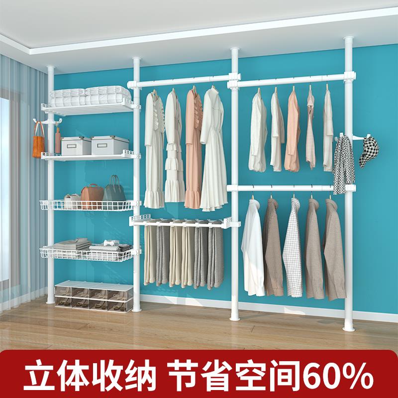 顶天立地晾衣架家用落地卧室置衣架挂衣服免打孔伸缩衣帽架置物架