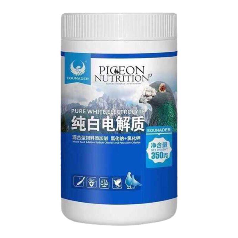 调体能改善口渴鸽子药纯白电解质