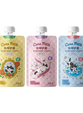 Purrja扑呀主食酱包猫咪湿粮餐包