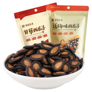 恒康甘草西瓜子话梅味西瓜子200g*3袋6袋装休闲零食坚果炒货食品
