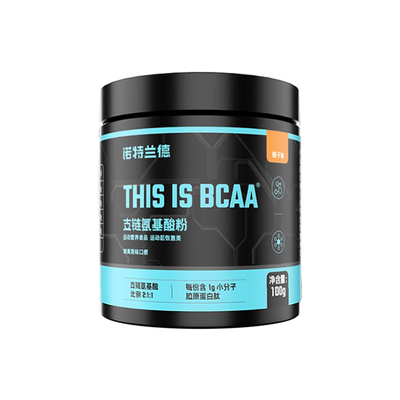 诺特兰德支链氨基酸BCAA100g