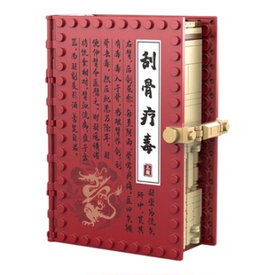 三国演义空城计煮酒论英雄天姿国色空城计积木书本拼装拼图玩具男