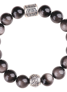 道家招财五帝钱转运珠手串