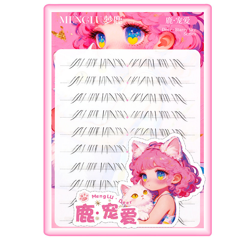 梦鹿星河自然透明梗仿真下睫毛