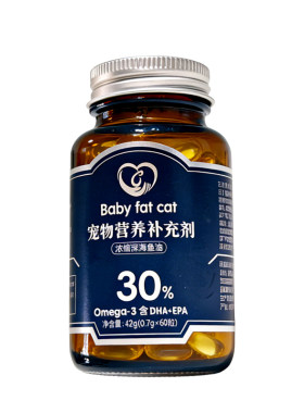 BAByFATCAT猫狗鱼油美毛亮毛护肤